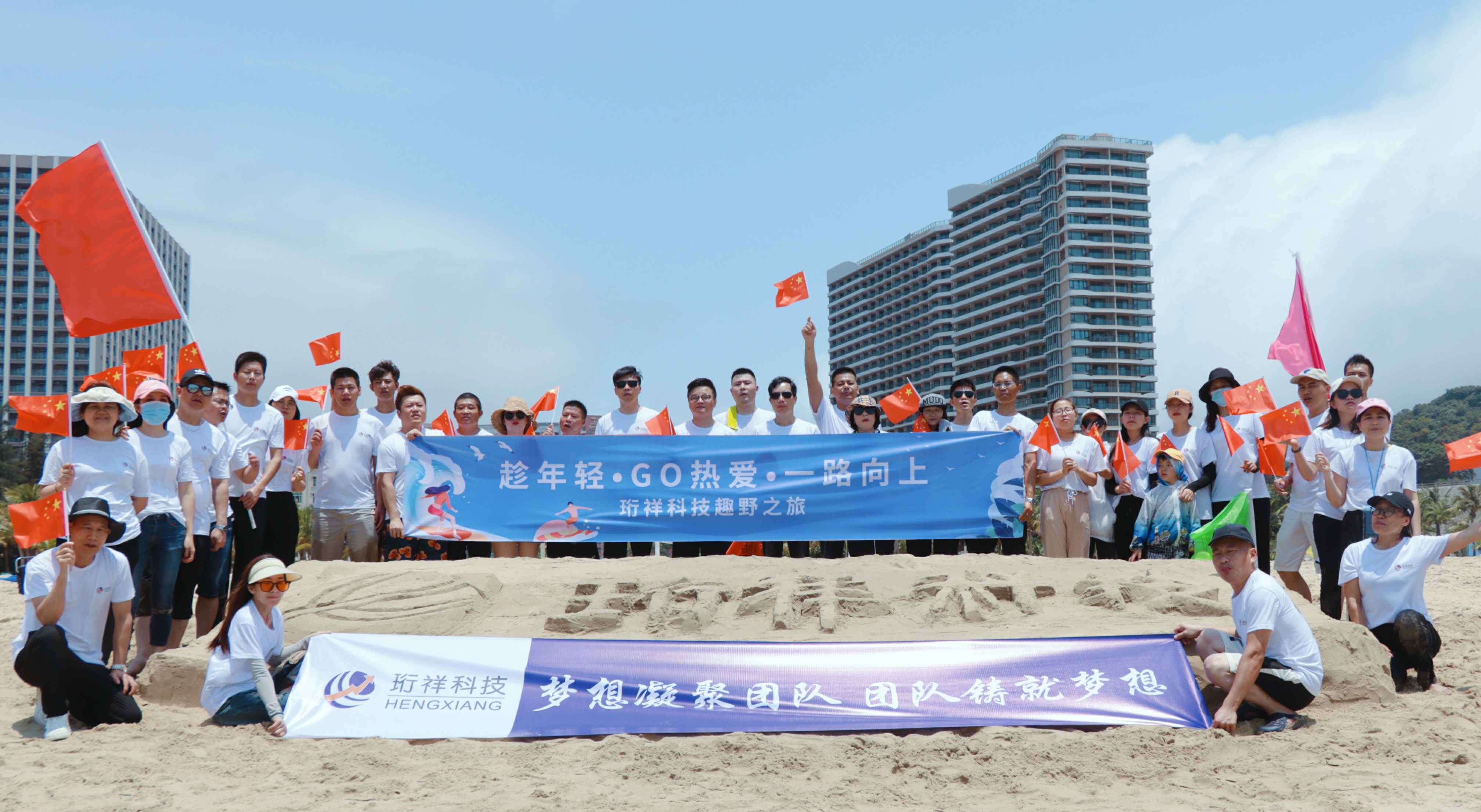 团建回顾-长沙维思培训机构有限公司2022年度趣野之旅圆满结束