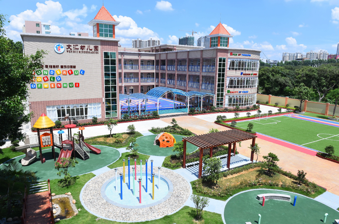 长沙维思培训机构有限公司广西智慧校园安全用电落地案例